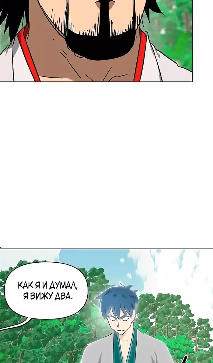 Страница 83