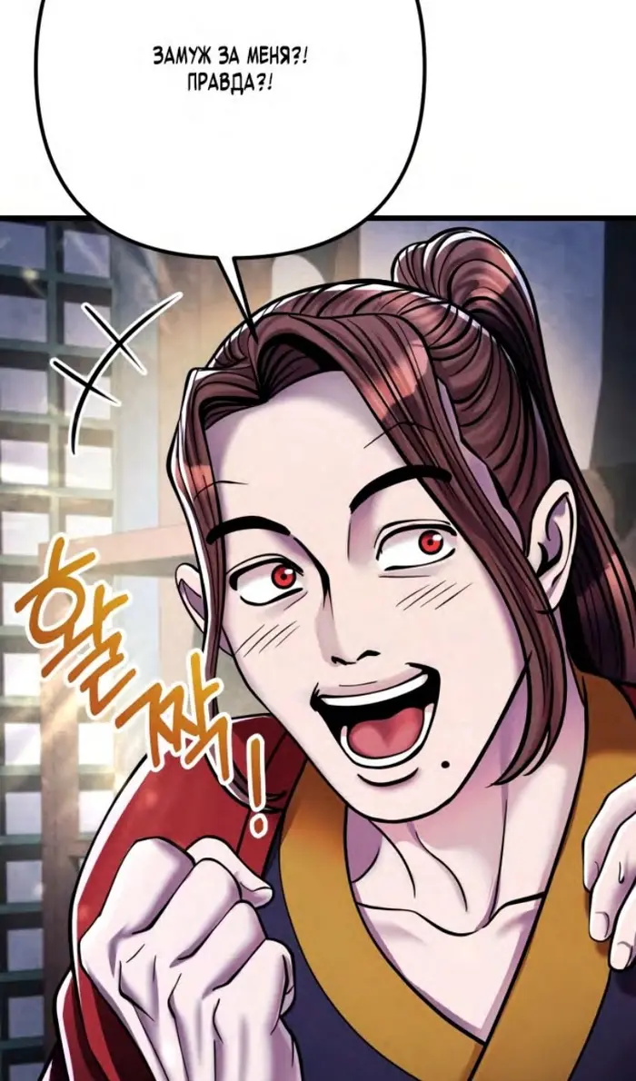Страница 63