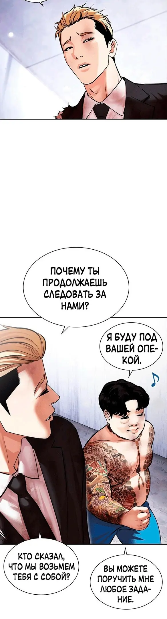 Страница 46