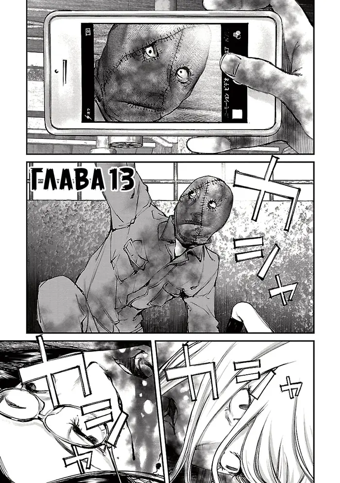 Страница 1