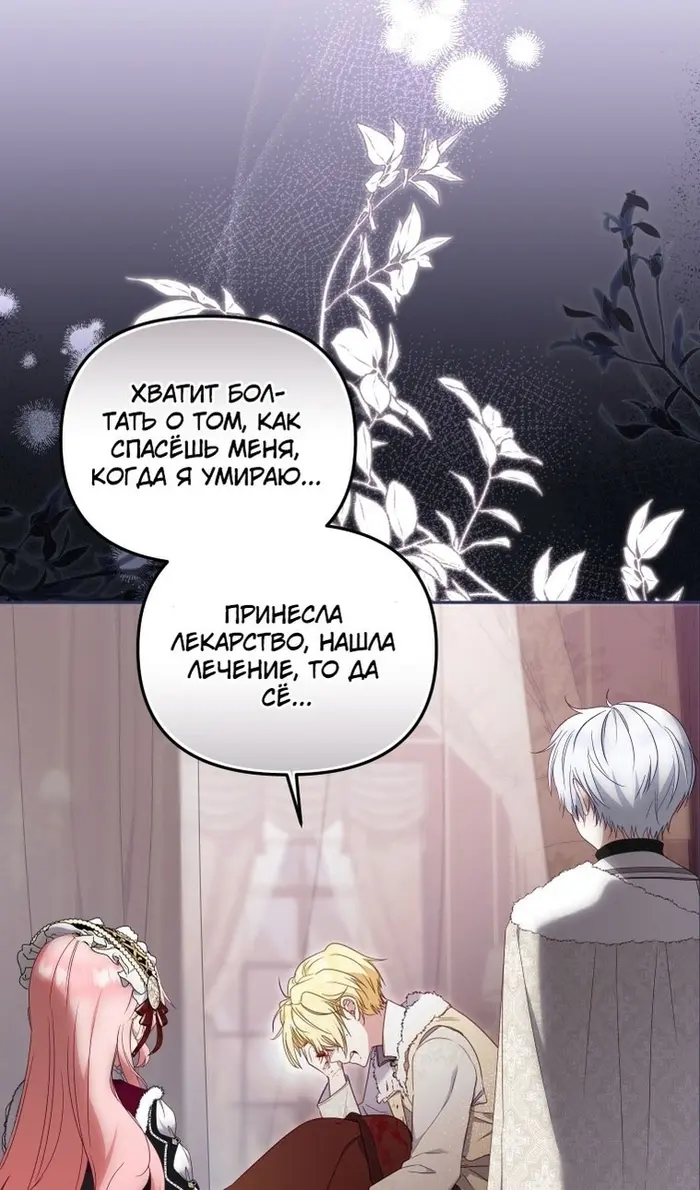Страница 39