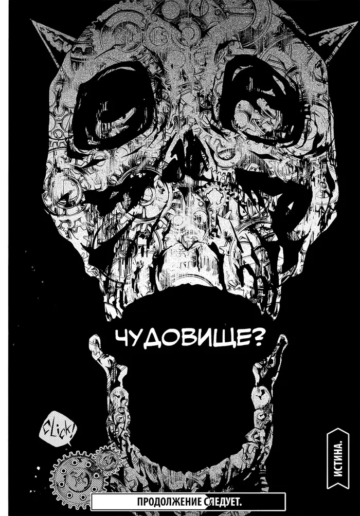 Страница 35