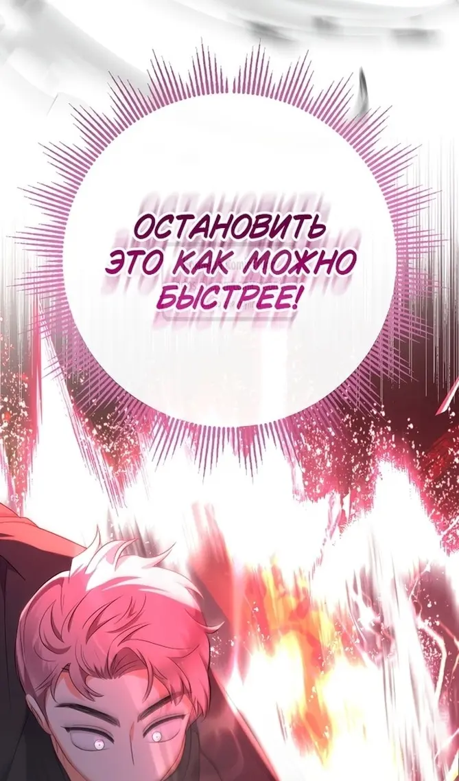 Страница 94