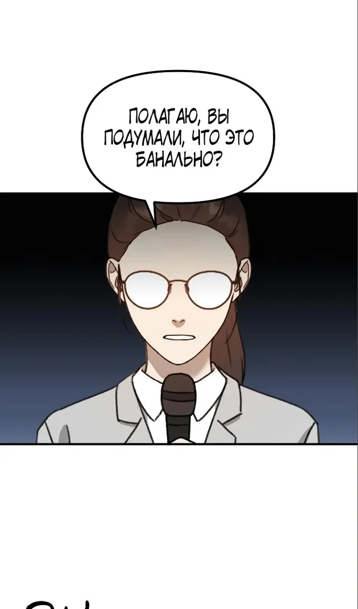 Страница 94