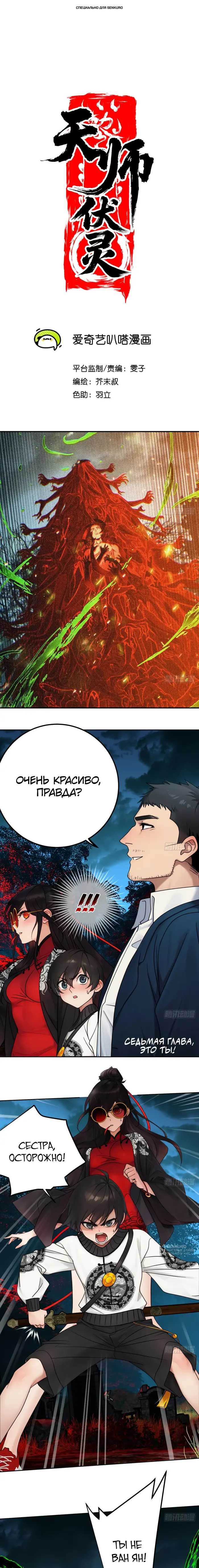 Страница 1