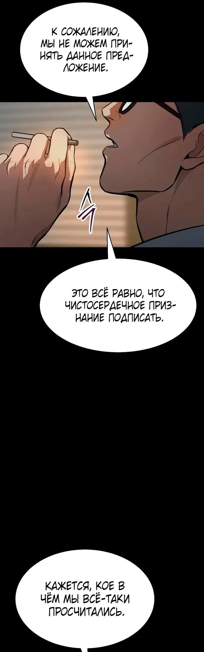 Страница 59
