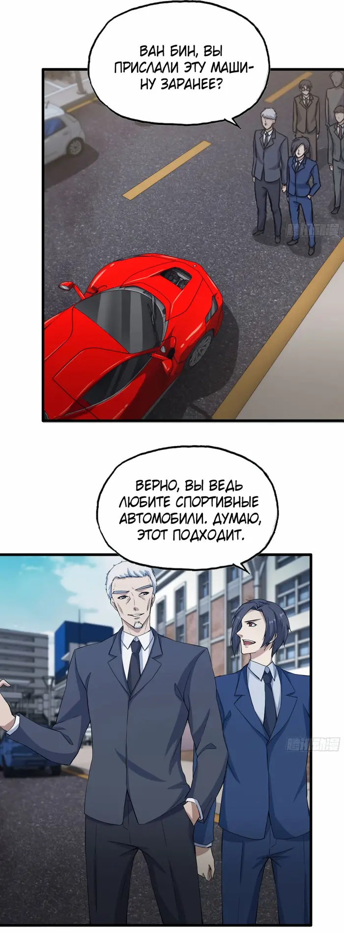 Страница 11