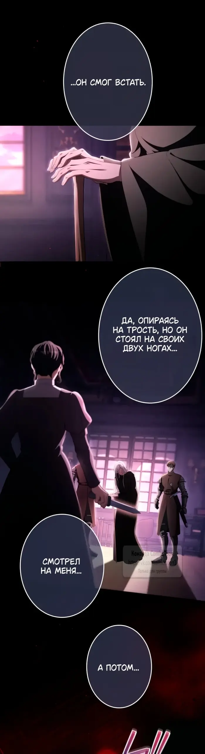 Страница 52