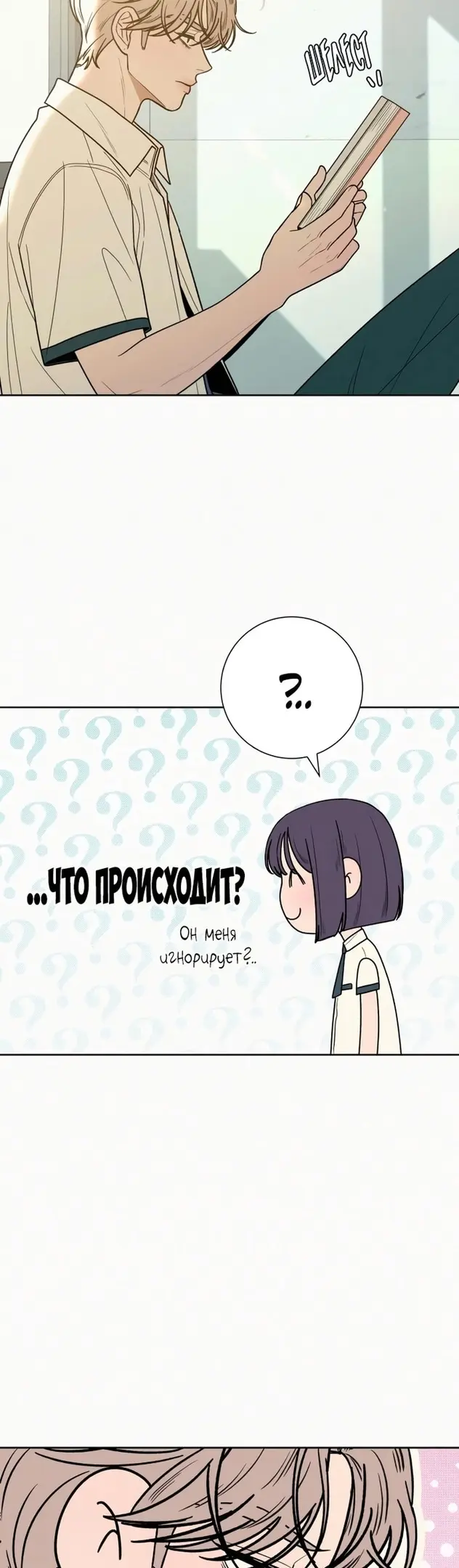 Страница 45