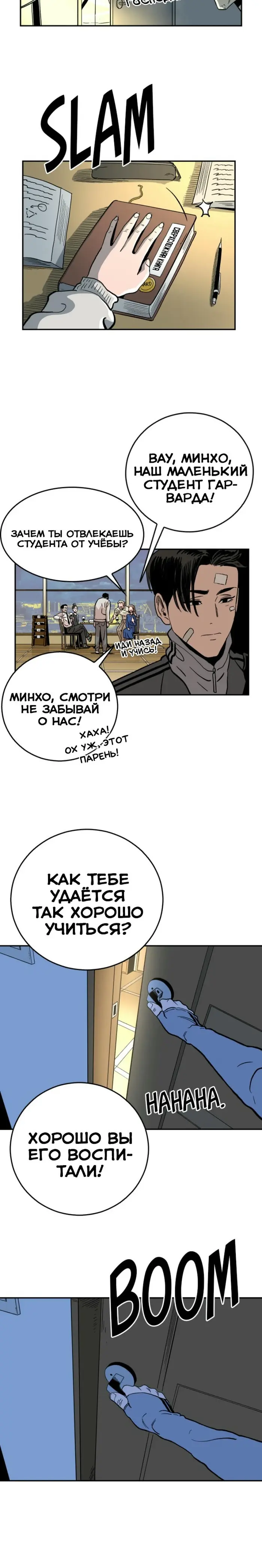 Страница 21