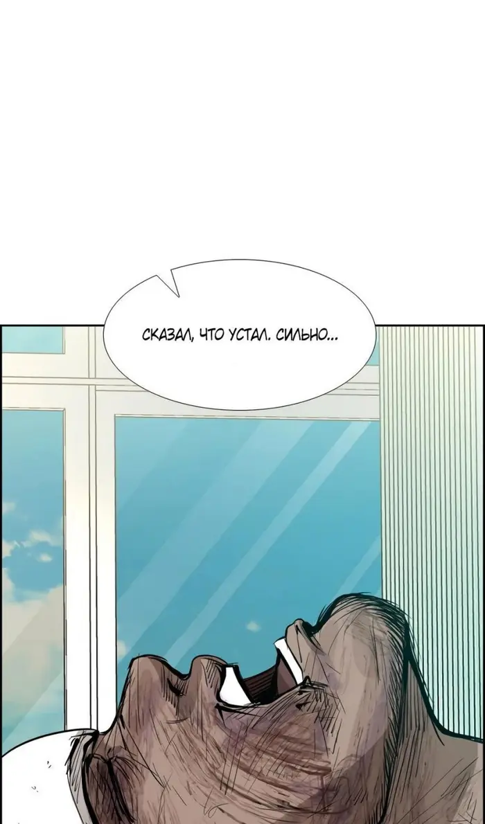 Страница 97