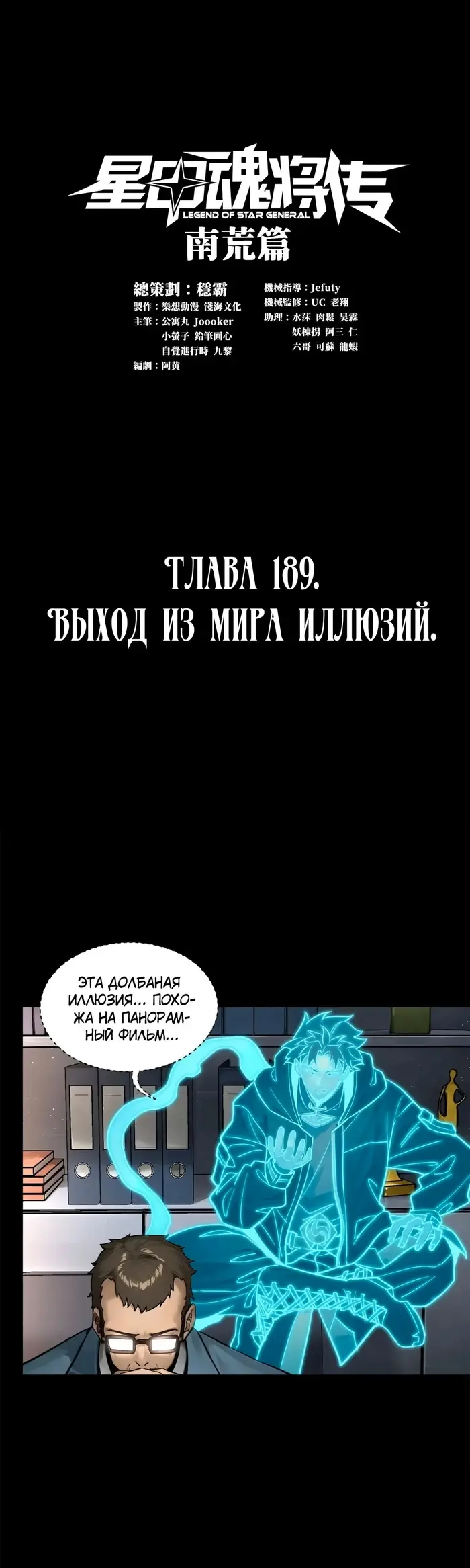 Страница 1