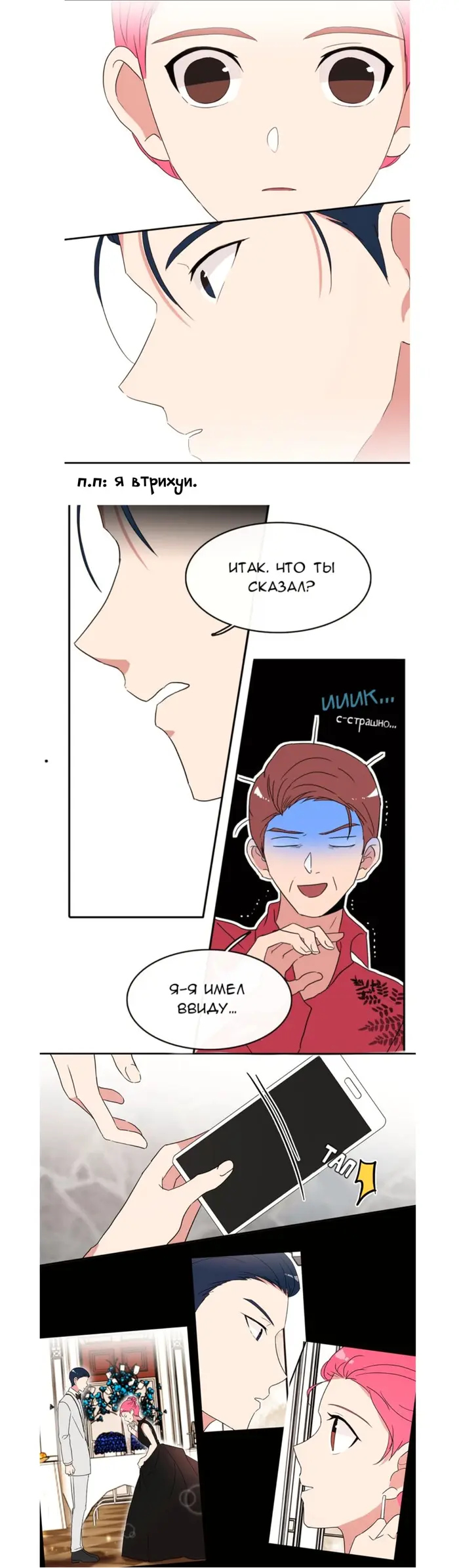 Страница 13