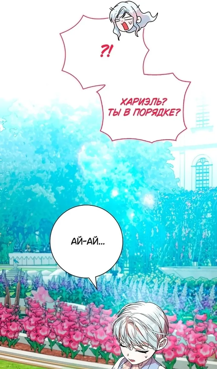 Страница 77