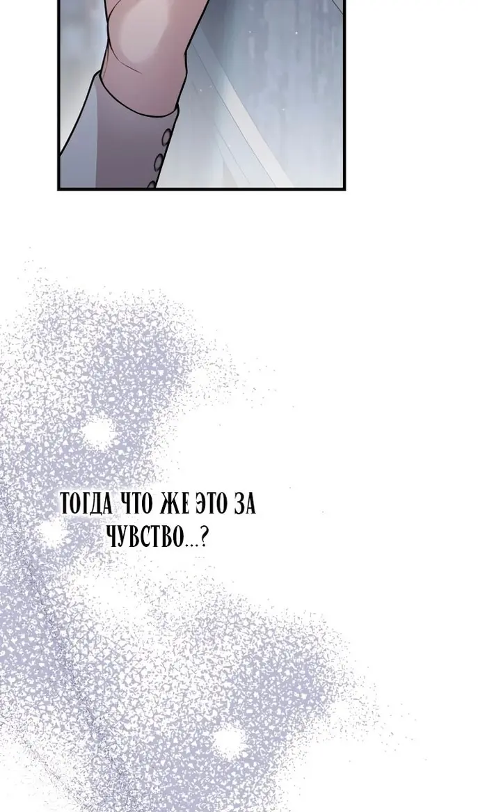 Страница 105