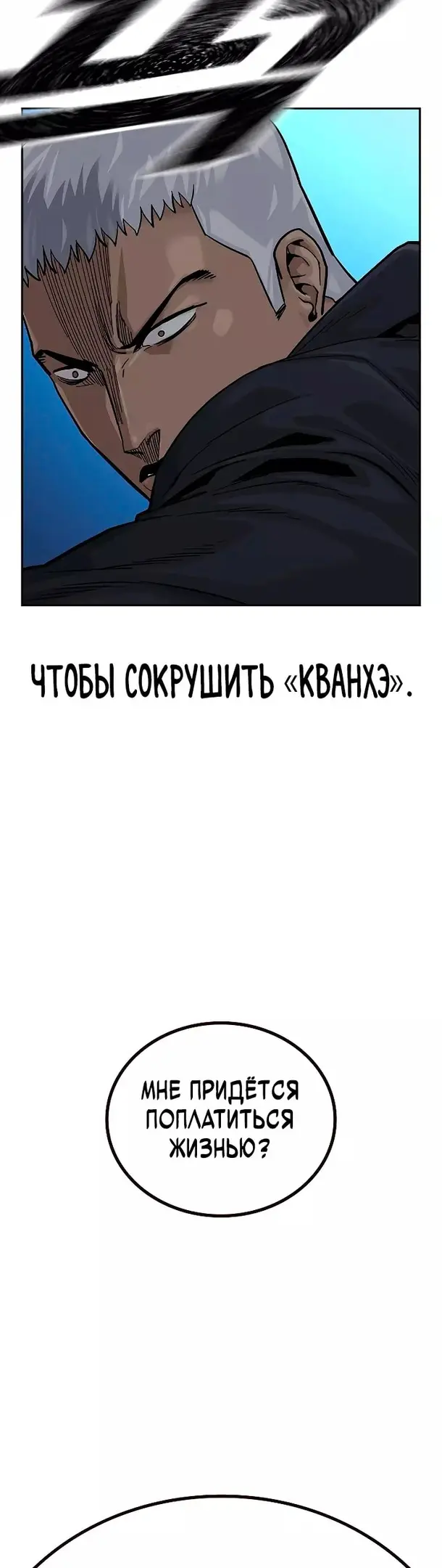 Страница 88