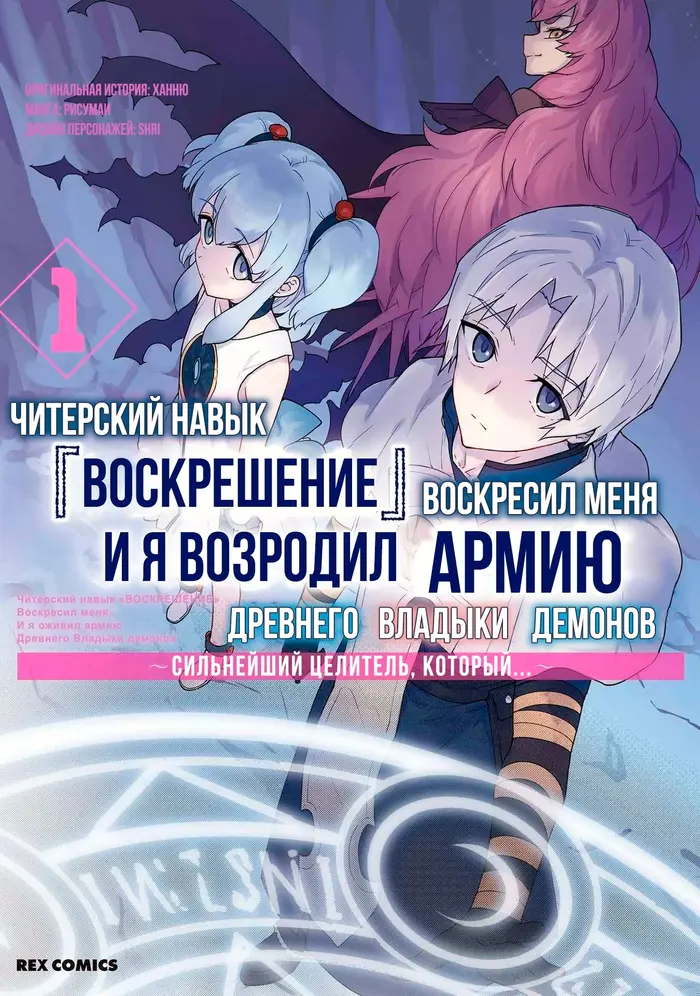 Страница 1