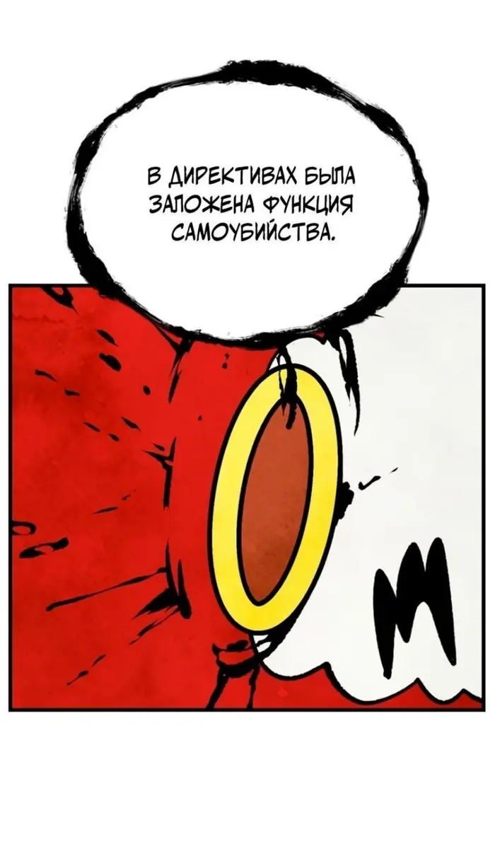 Страница 40