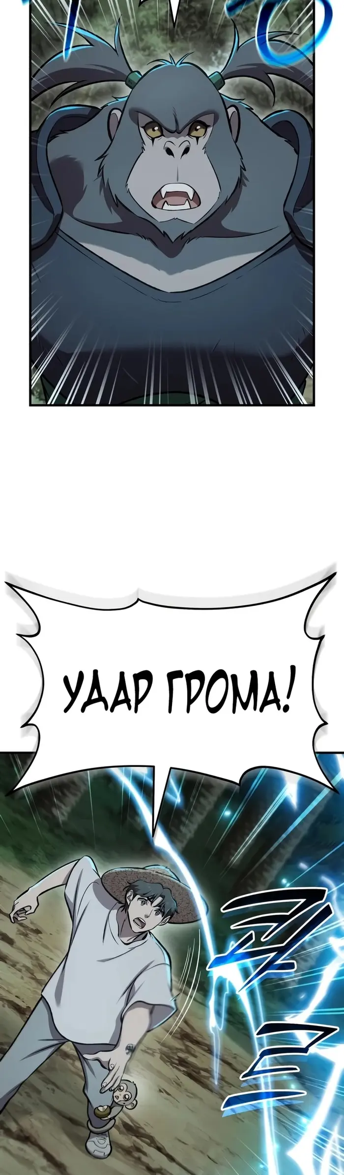 Страница 56