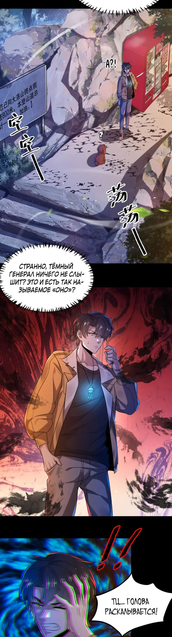 Страница 3