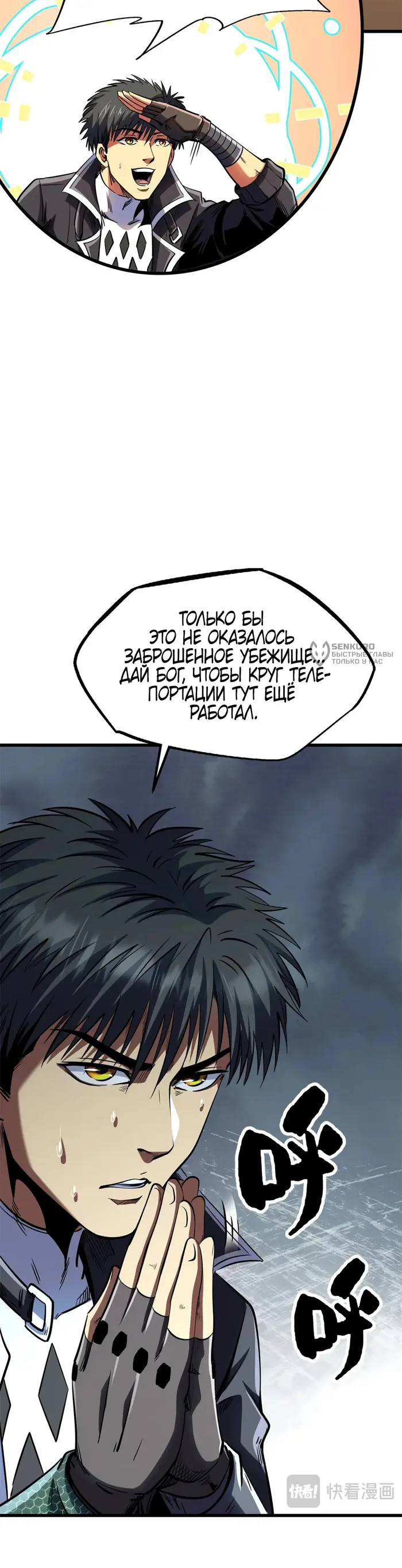 Страница 12