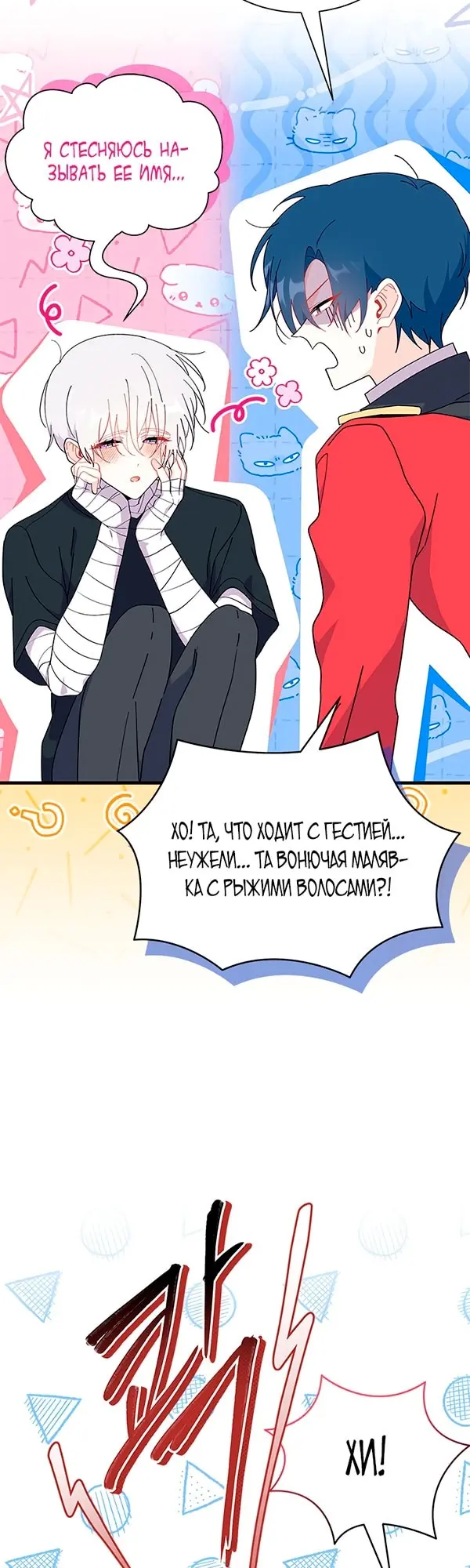 Страница 30