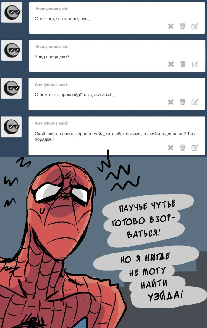Страница 7