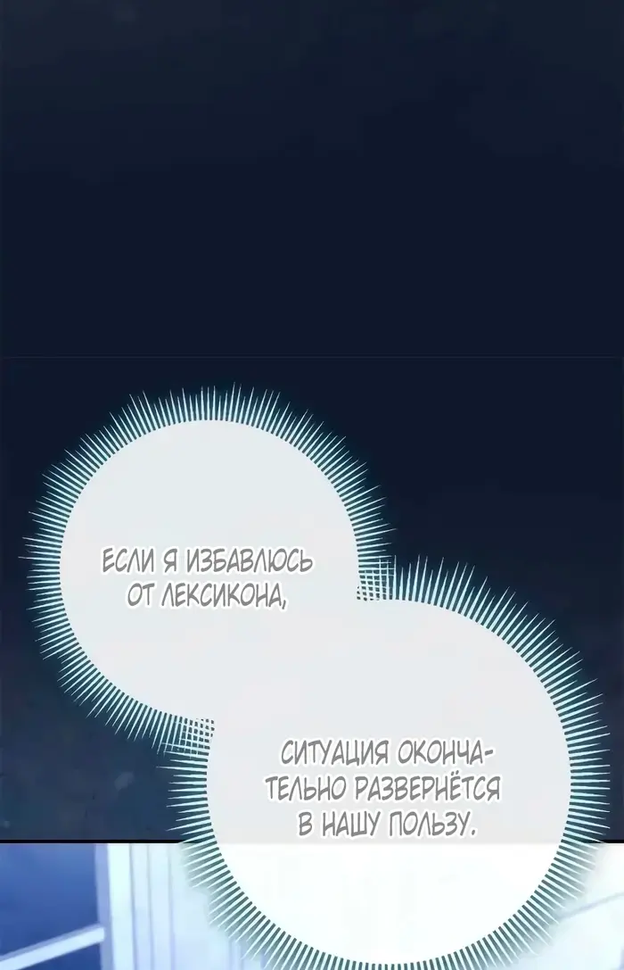 Страница 64