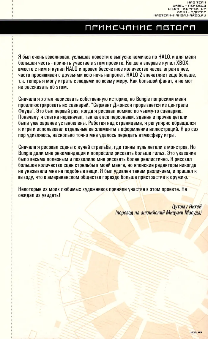 Страница 15