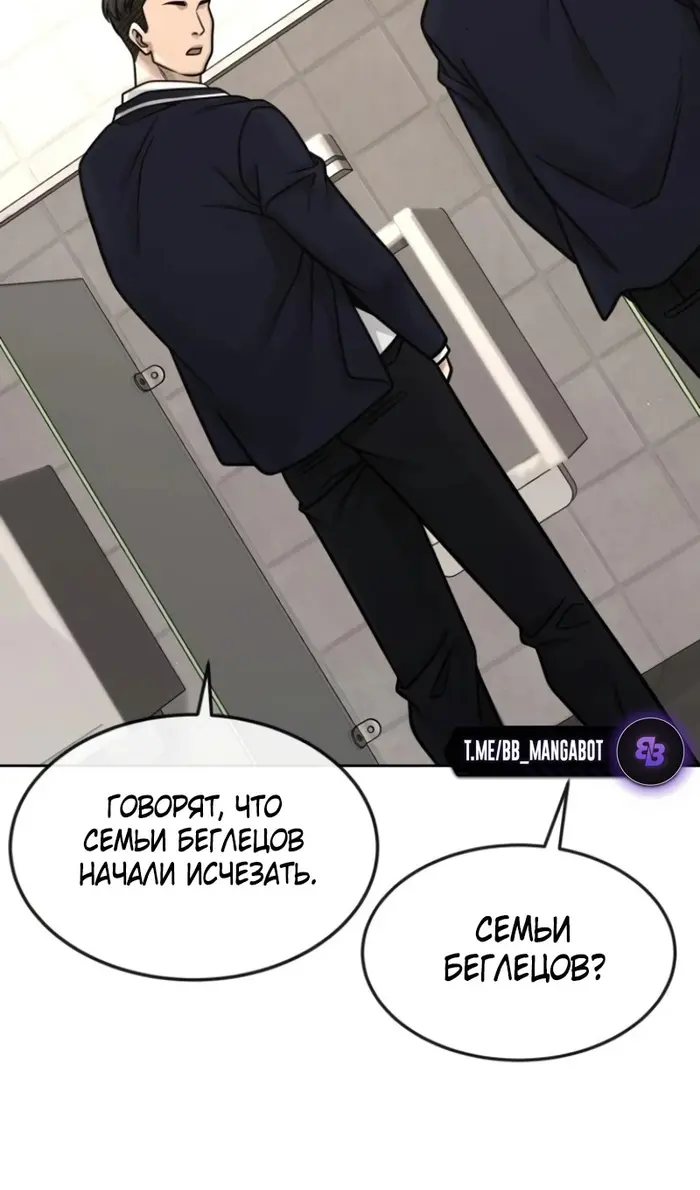 Страница 72