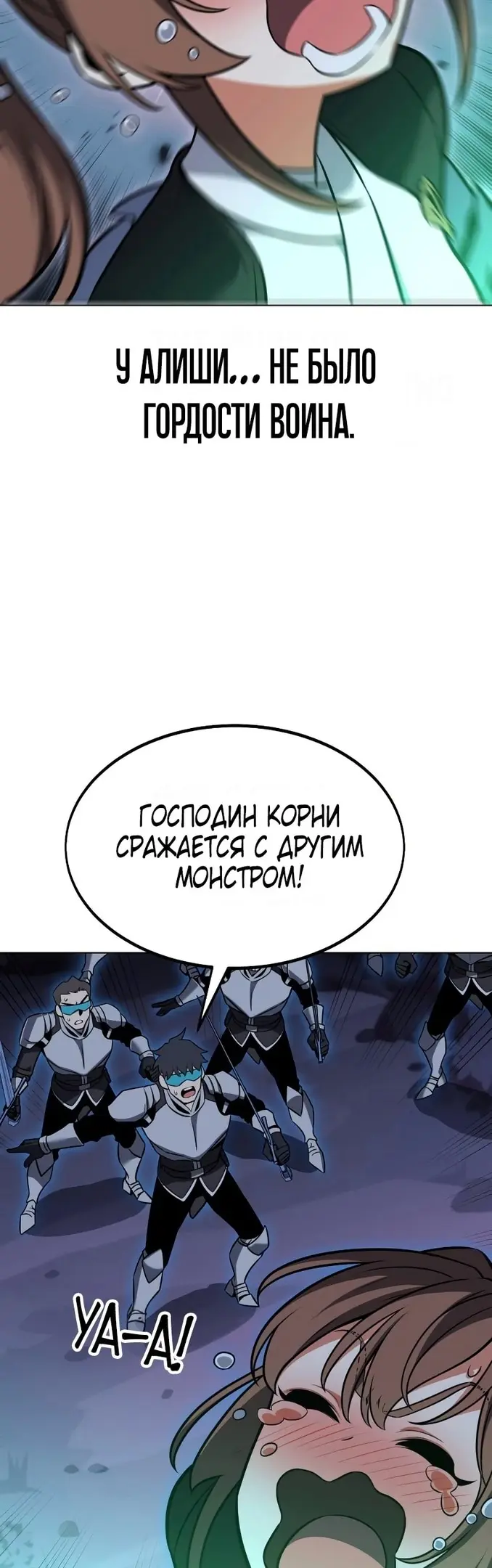 Страница 71
