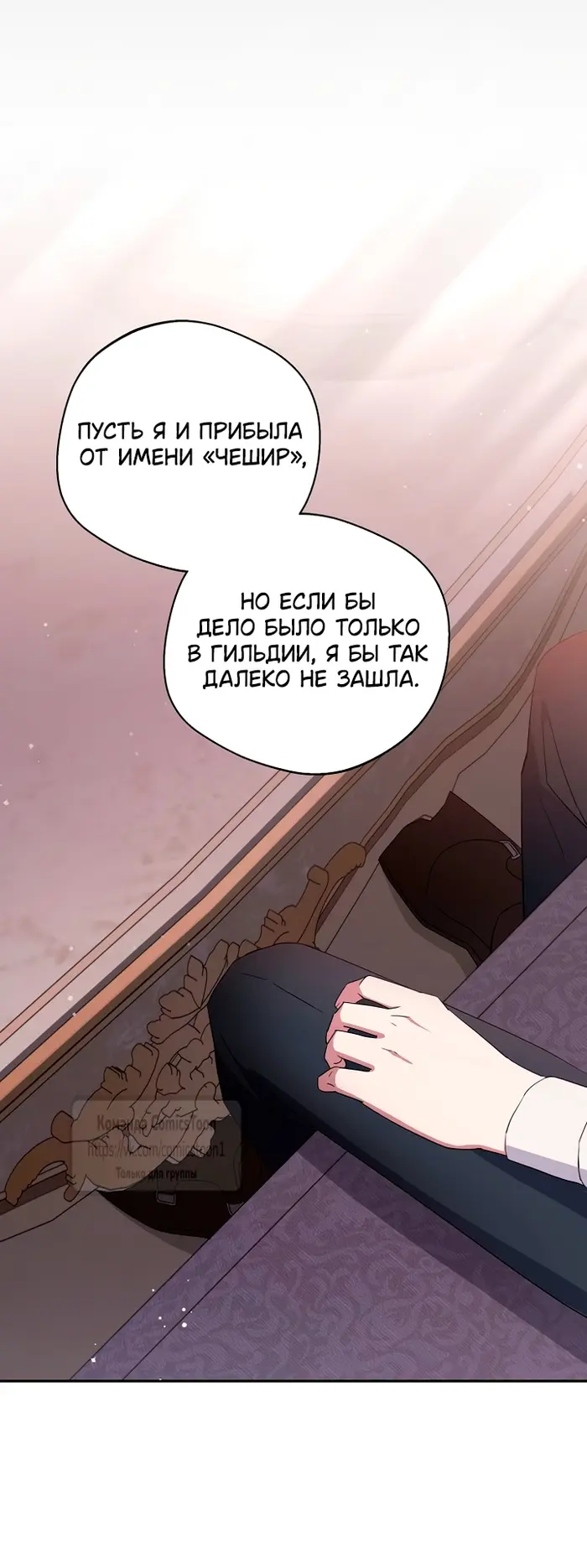 Страница 59
