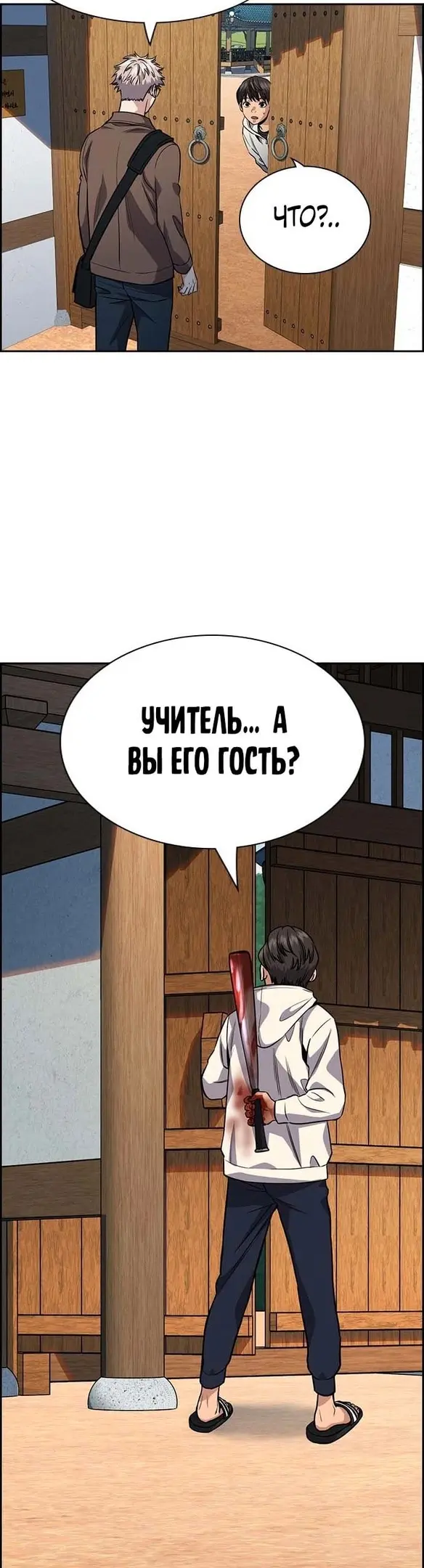 Страница 44