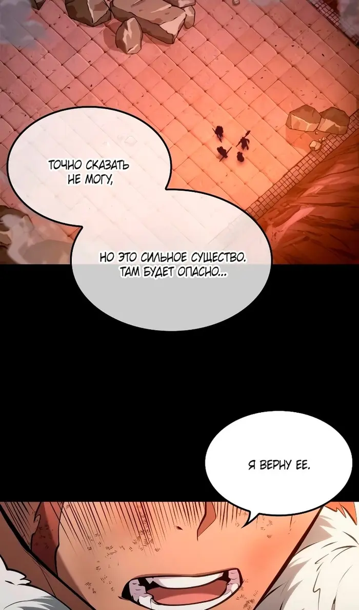 Страница 58