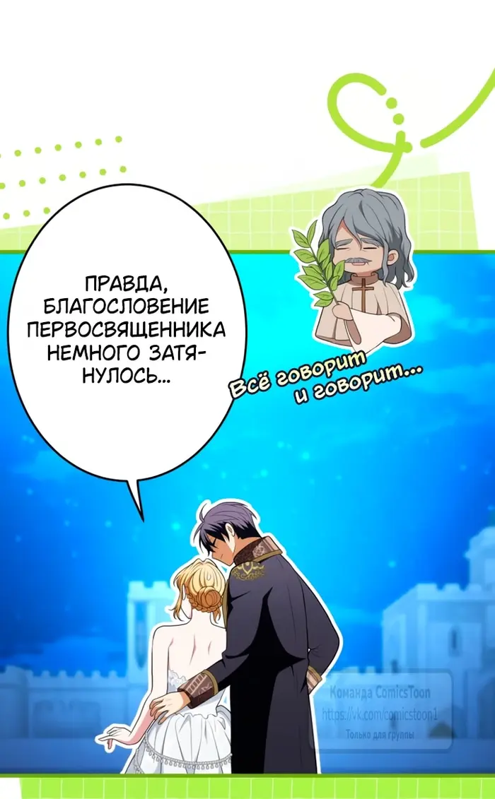 Страница 59