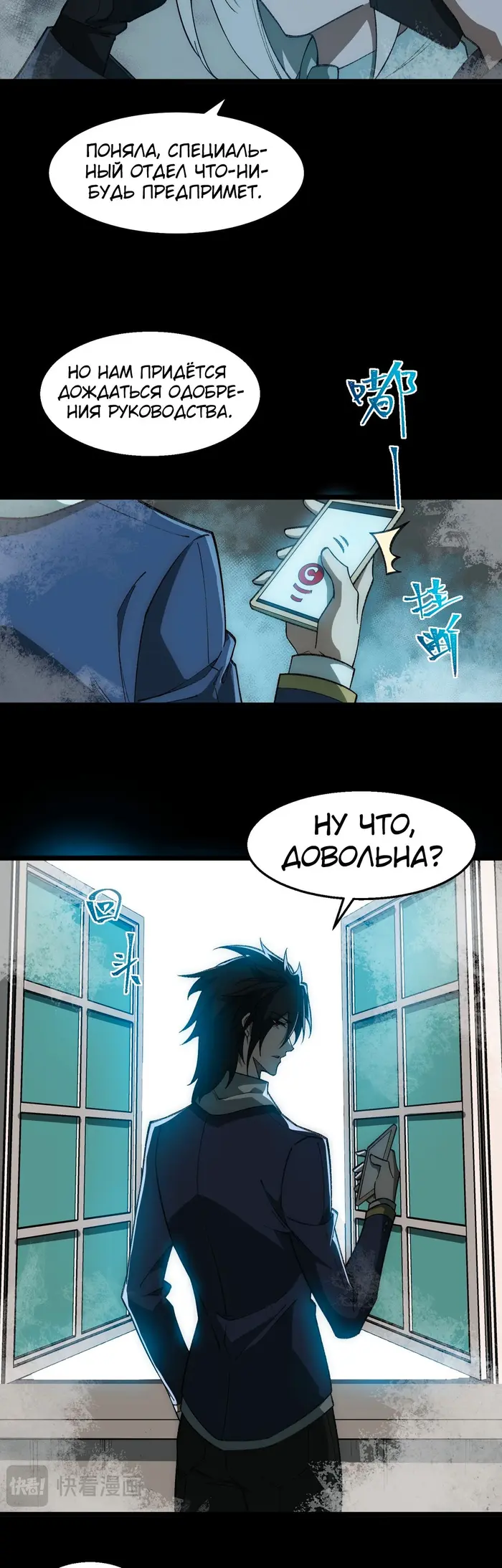 Страница 7
