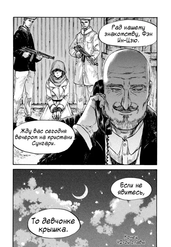 Страница 17