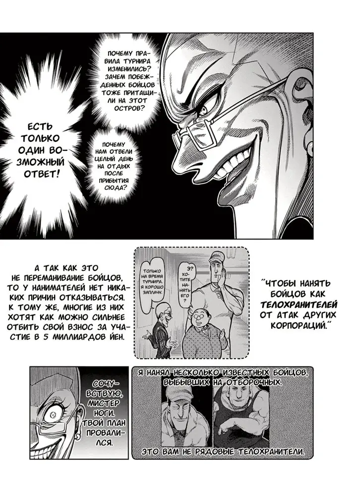 Страница 15