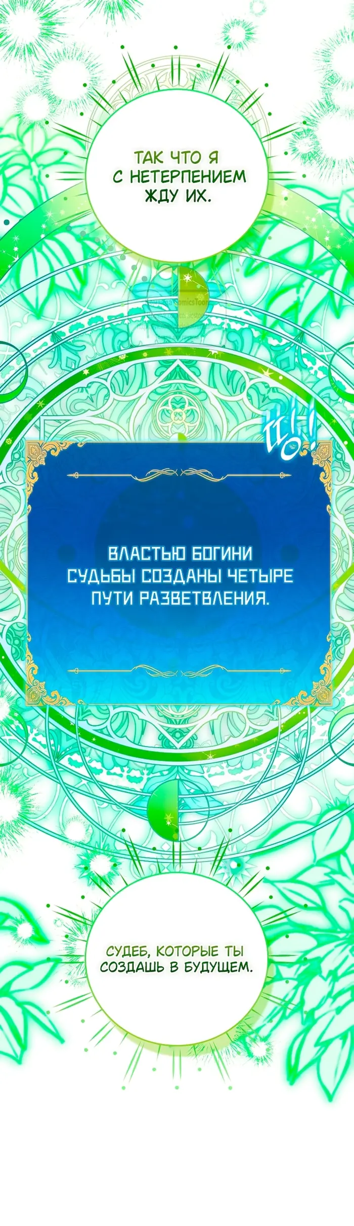 Страница 68