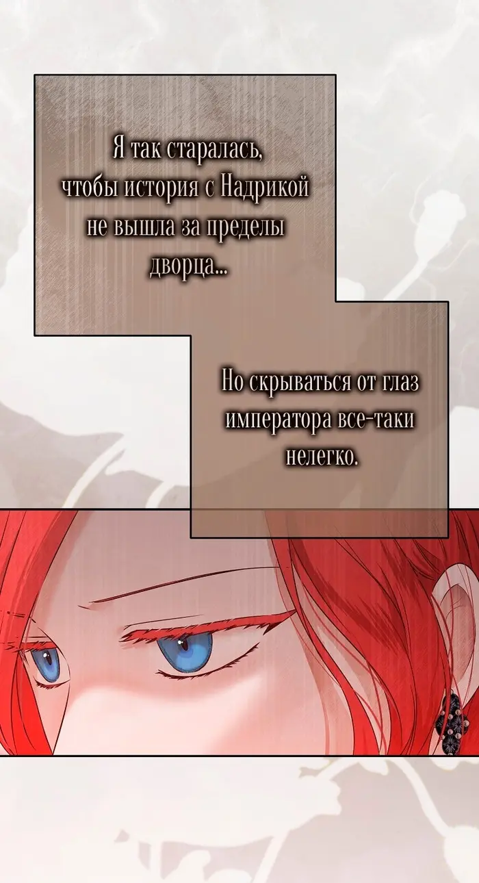 Страница 56
