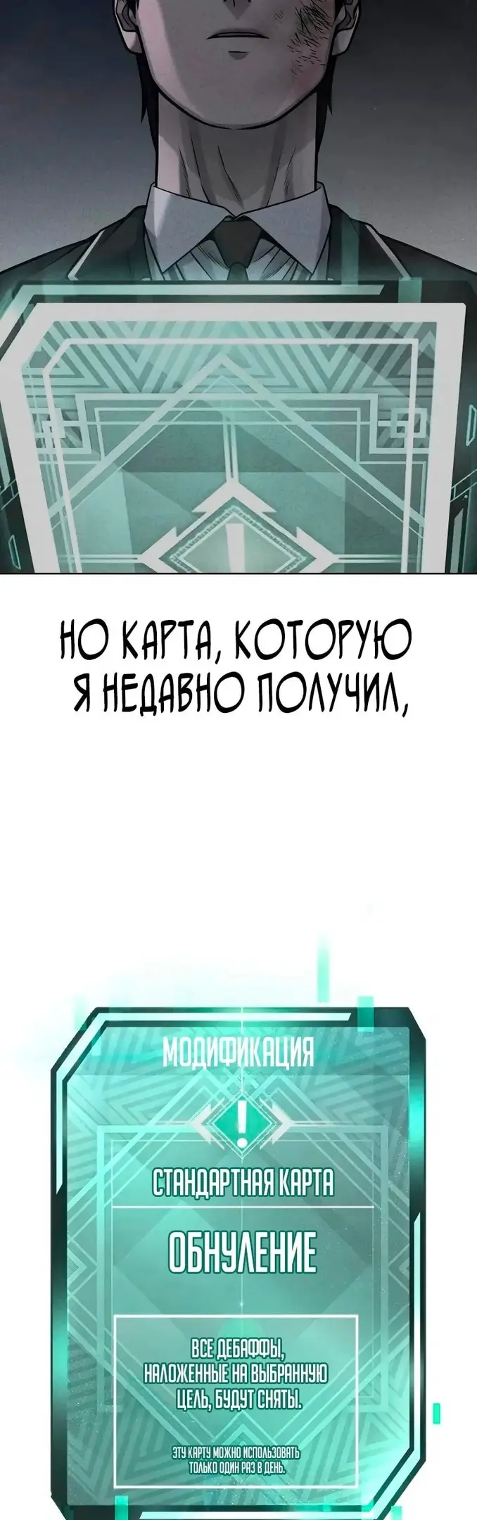 Страница 49