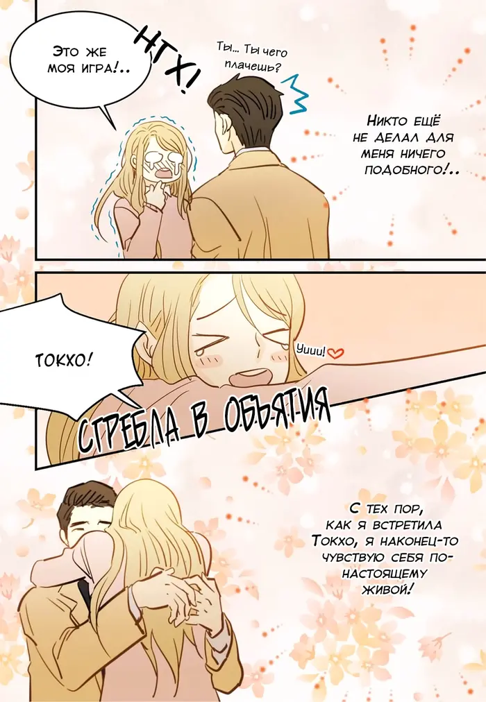 Страница 15