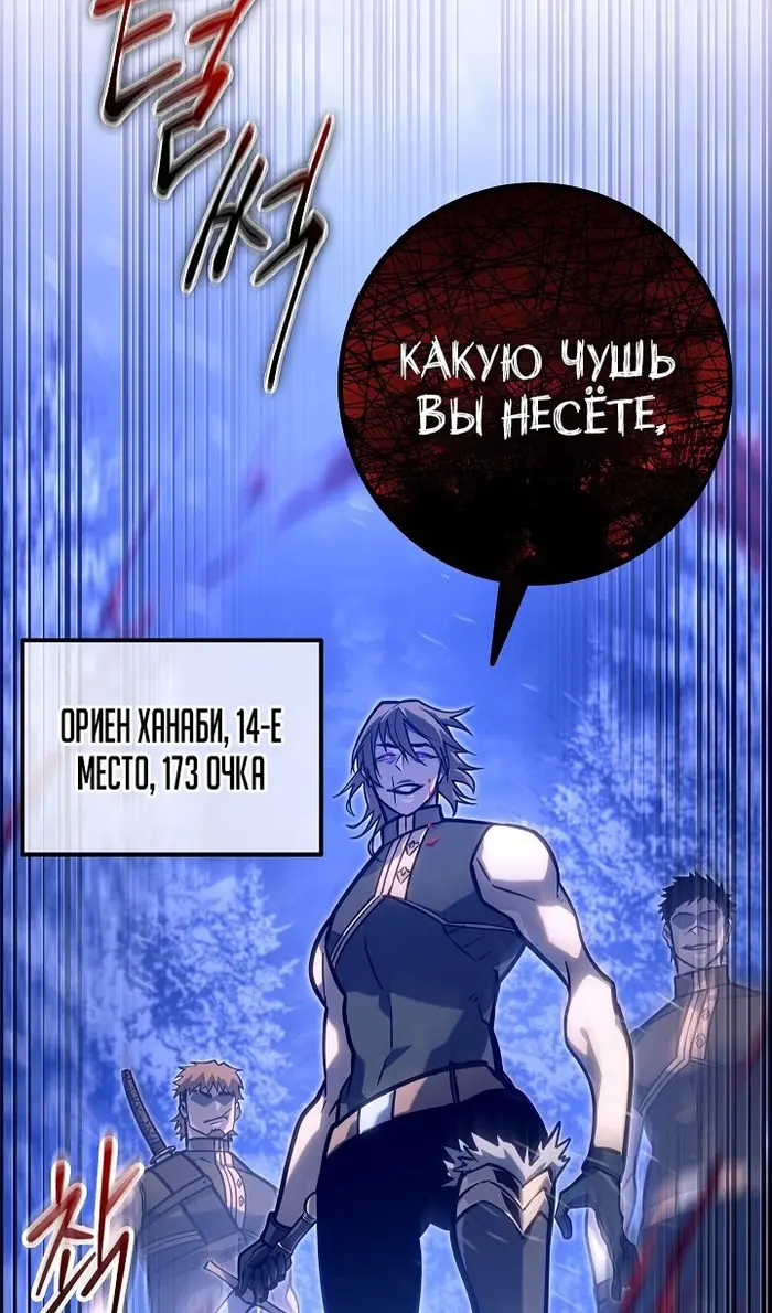 Страница 65