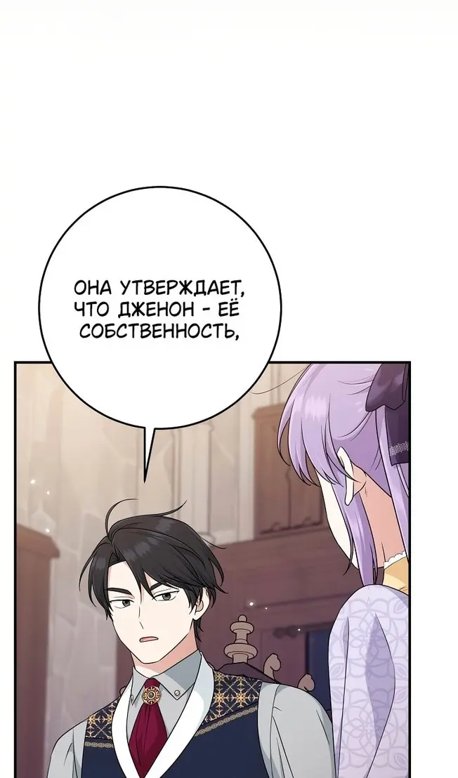 Страница 45
