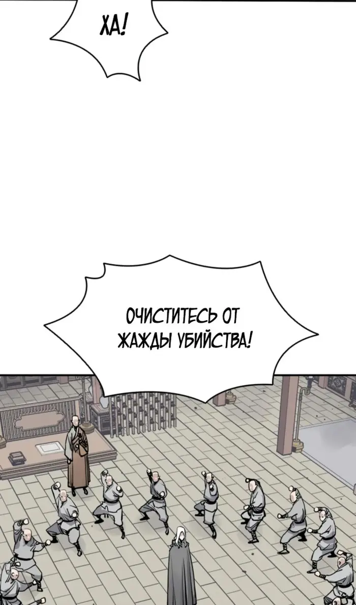 Страница 80