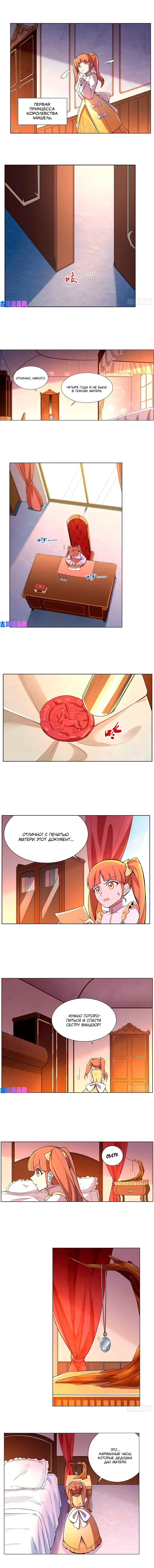 Страница 4