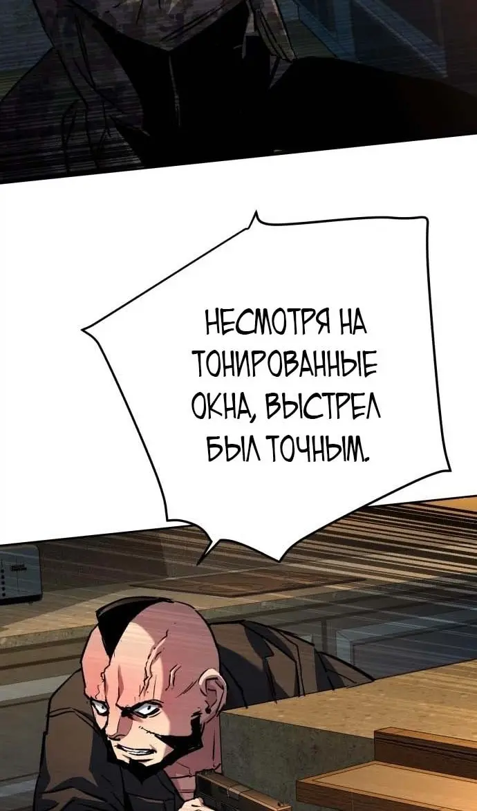 Страница 88