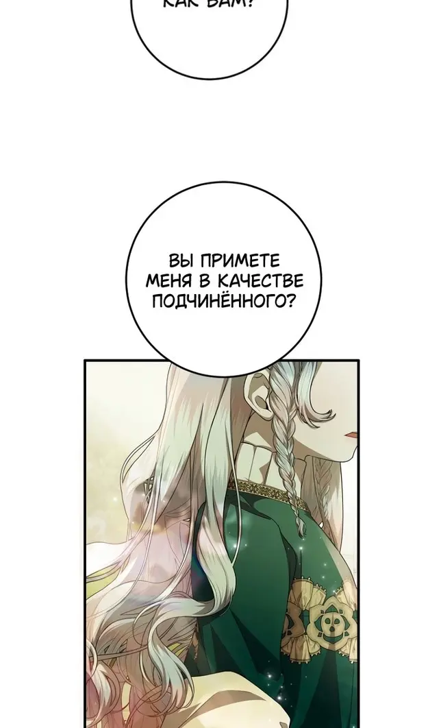 Страница 71