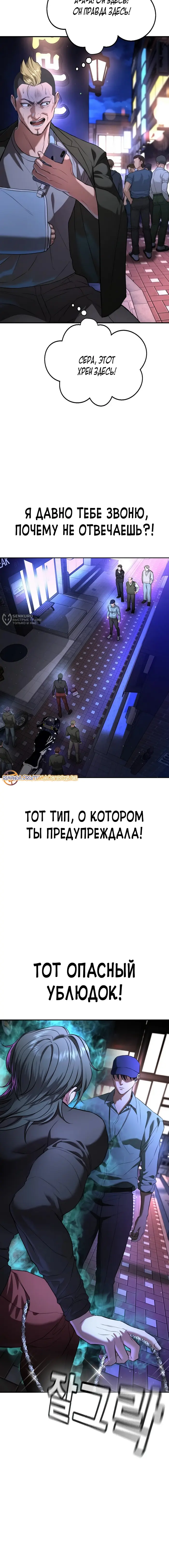 Страница 31