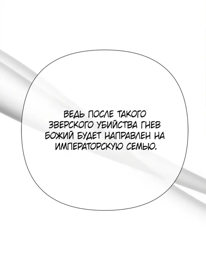 Страница 81